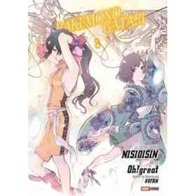 Bakemonogatari 8