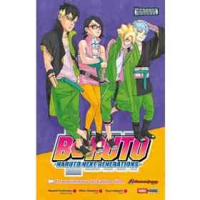 Boruto 11