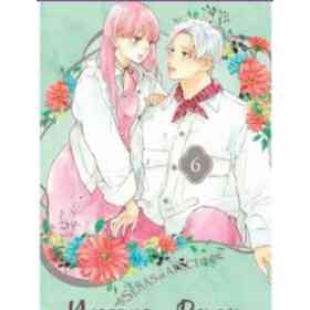 Yubisaki to Renren 06