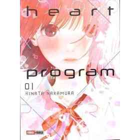 Heart Program 01