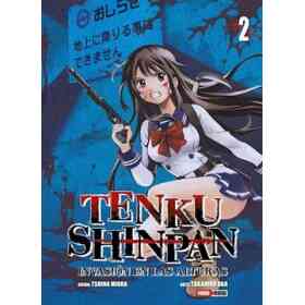 Tenku Shinpan 2
