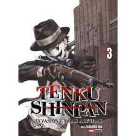 Tenku Shinpan 3