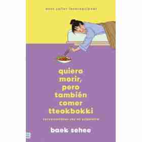 Quiero Morir Pero Tambien Comer Tteokbokki