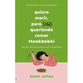 Quiero Morir Pero Sigo Queriendo Comer Tteokbokki