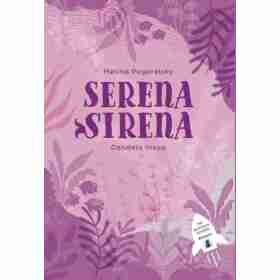 Serena Sirena