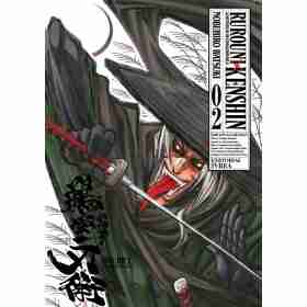 Rurouni Kenshin Ed Kanzenban 02