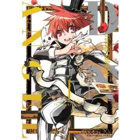 Dnangel Ed. Kanzenban 01