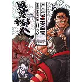 Rurouni Kenshin Ed. Kanzenban 03