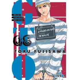 Gto - Great Teacher Onizuka 08