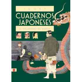 Cuadernos Japoneses 2. El Vagabundo Del Manga
