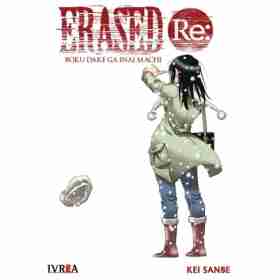 Erased - Re