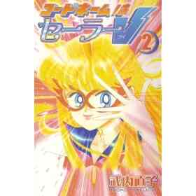 Codename - Sailor v 02