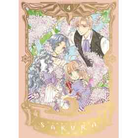Cardcaptor Sakura - Edicion Deluxe 04