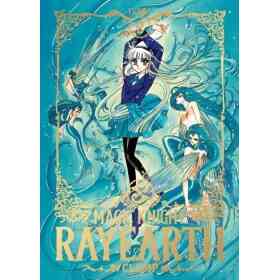 Magic Knight Rayearth 02