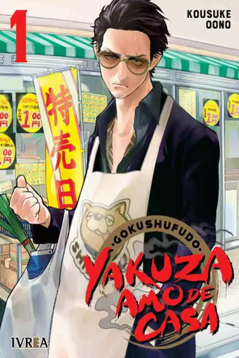 Gokushufudo (Yakuza Amo De Casa) 01