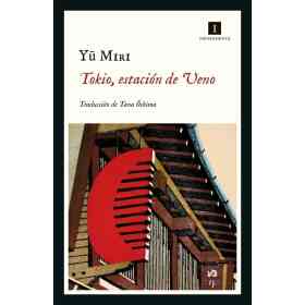 Tokio Estacion De Ueno