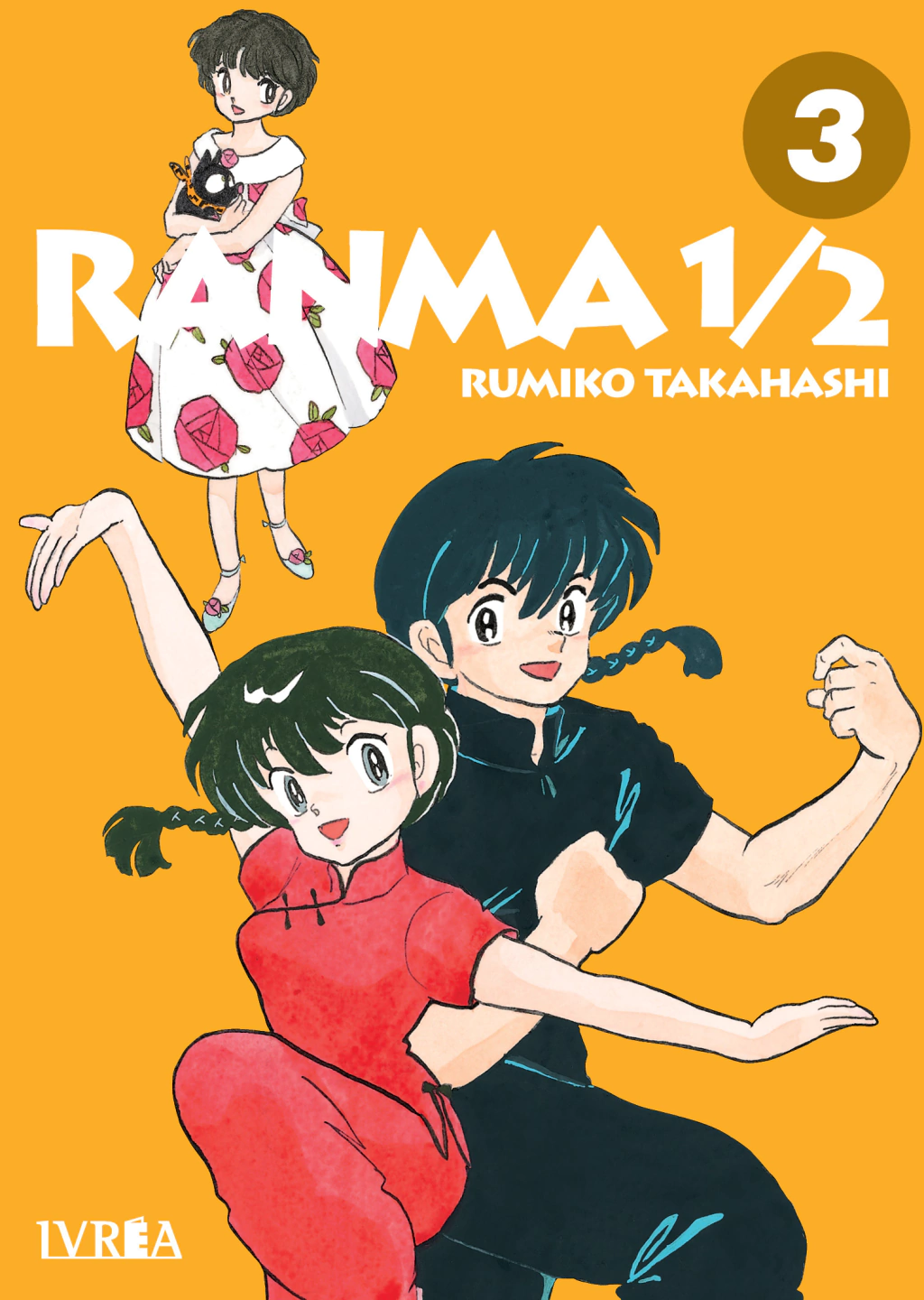 Ranma 1/2 (Nueva Edicion) 03