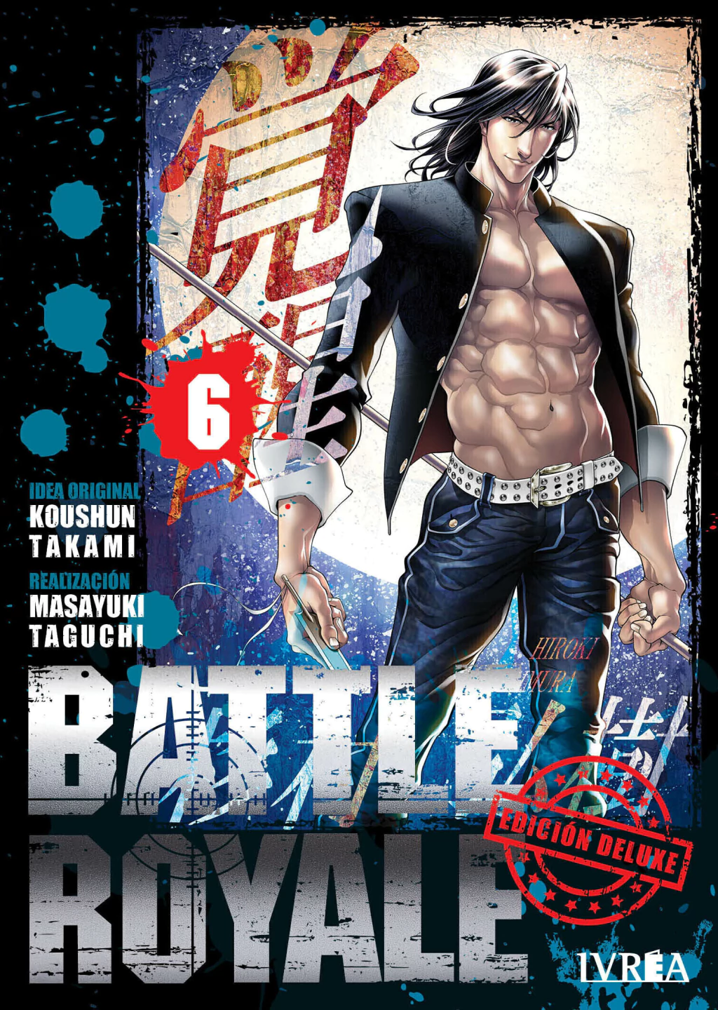 Battle Royale Ed. Deluxe 06