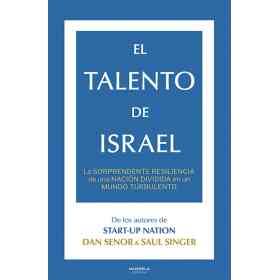 El Talento De Israel