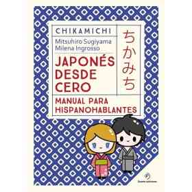 Chikamichi. Japones Desde Cero.