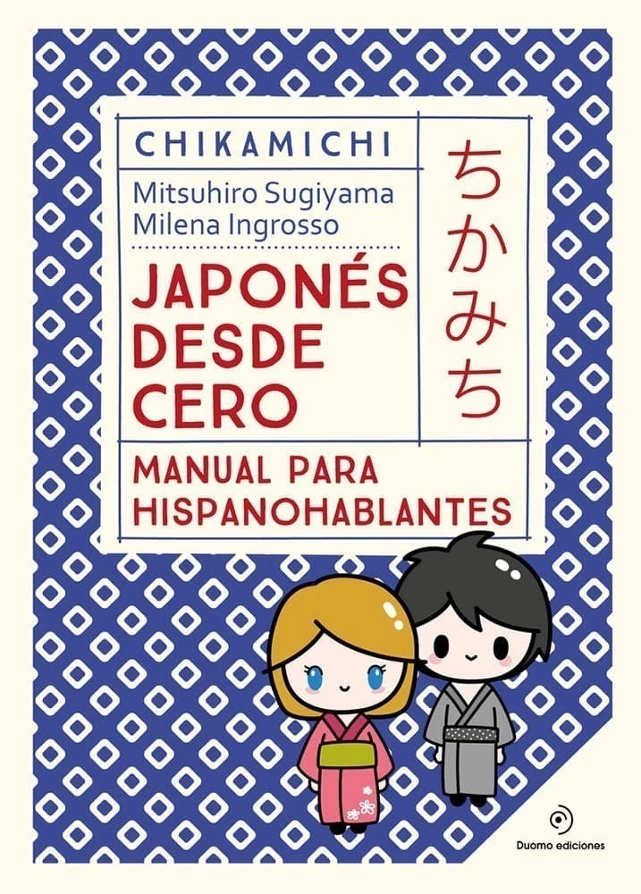 Chikamichi. Japones Desde Cero.