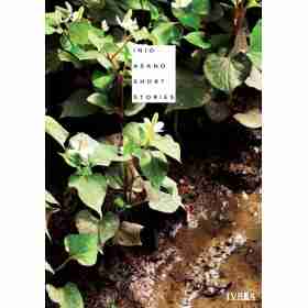 Inio Asano Short Stories
