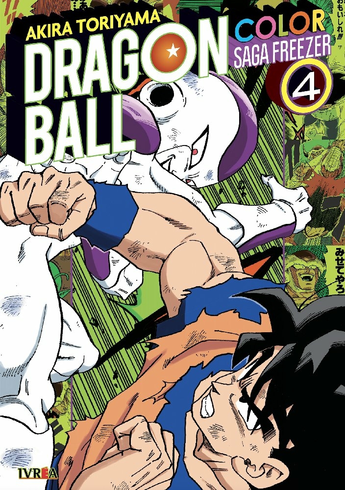 Dragon Ball Color: Saga Freezer 04