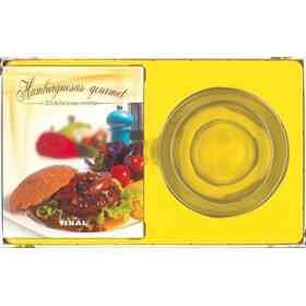 Hamburguesas Gourmet (Deliciosas Recetas)