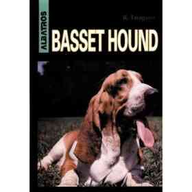 Basset Hound
