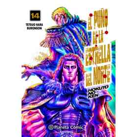 El Puno De La Estrella Del Norte (Hokuto No Ken) N