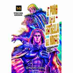 El Puno De La Estrella Del Norte (Hokuto No Ken) N