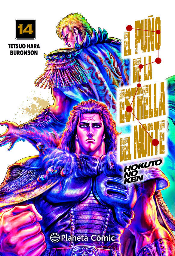 El Puno De La Estrella Del Norte (Hokuto No Ken) N