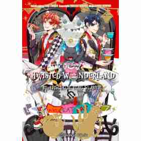 Twisted Wonderland No 04/04