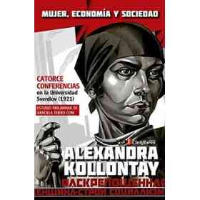 Bautismo, El - Padres De La Iglesia