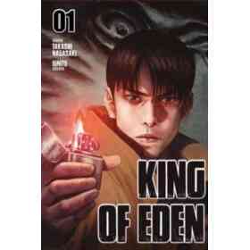 King of Eden 1