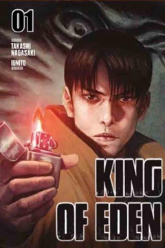King of Eden 1