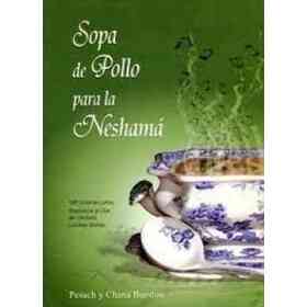Sopa De Pollo Para La Neshama (N. E. )