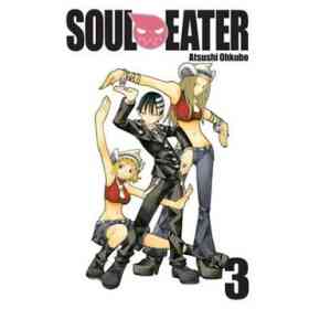 Soul Eater 3