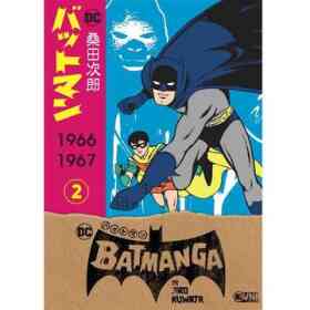 Batmanga Vol 02