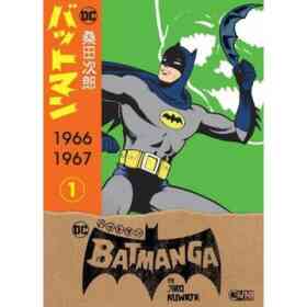 Batmanga Vol 01 Jiro Kuwataed. 2023