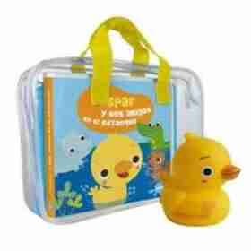 Gaspar Y Sus Amigos en El Estanque