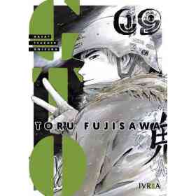 Gto - Great Teacher Onizuka 09