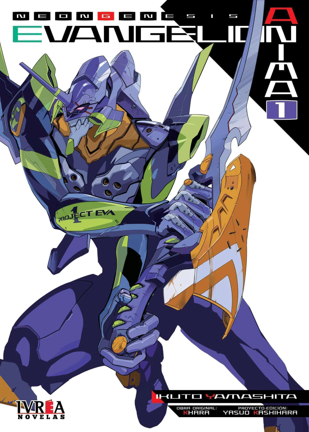 Evangelion: Anima 01 (Novela)