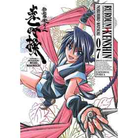 Rurouni Kenshin ed.kanzenban 07