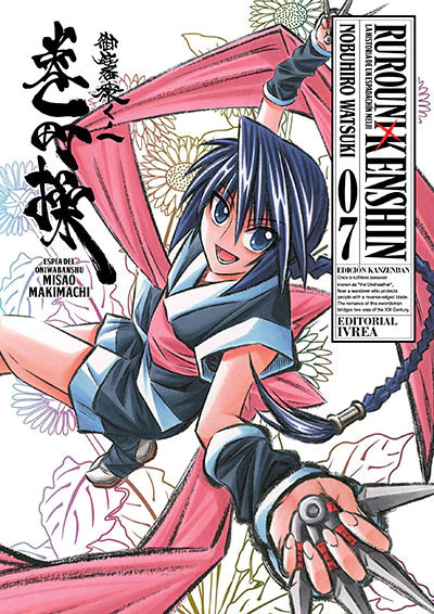Rurouni Kenshin ed.kanzenban 07