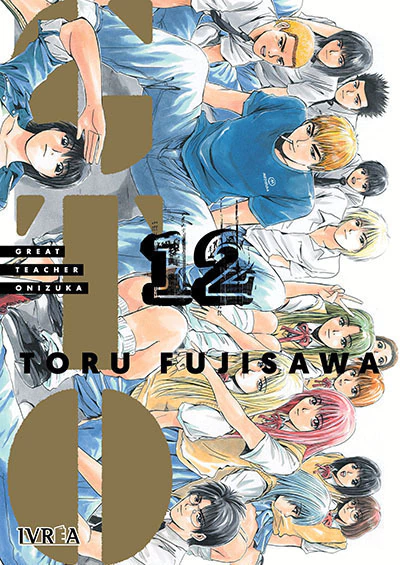 Gto - Great Teacher Onizuka 12