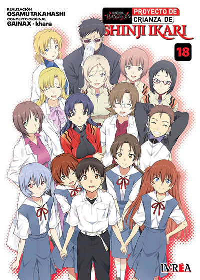 Evangelion: Proyecto De Crianza De Shinji Ikari 18 (Nueva Edicion)