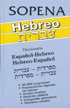 HEBREO DICCIONARIO SOPENA