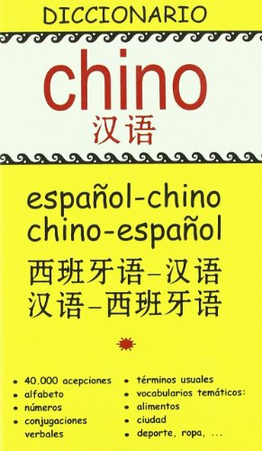 DICC. CHINO-ESPAÑOL/ESPAÑOL-CHINO