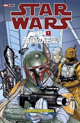 Star Wars Manga 7 El Imperio Contraataca 3